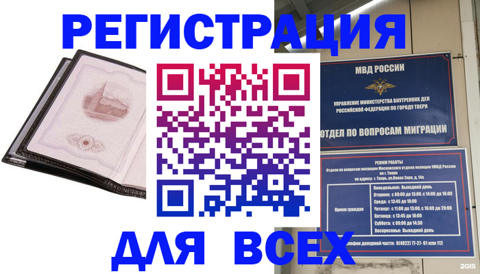 форма 3 в Донецке